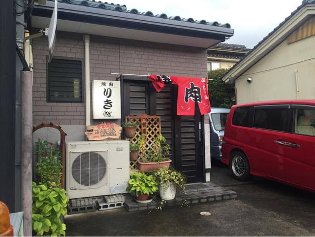 りき - サブ画像1