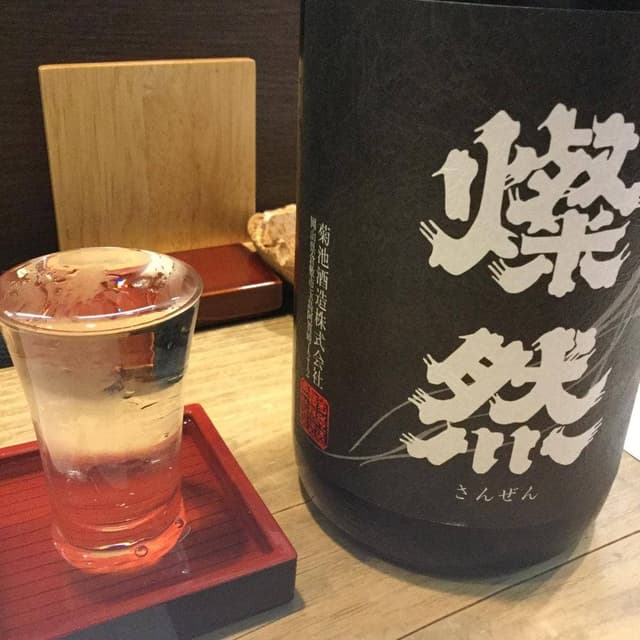 寿hisa - サブ画像1