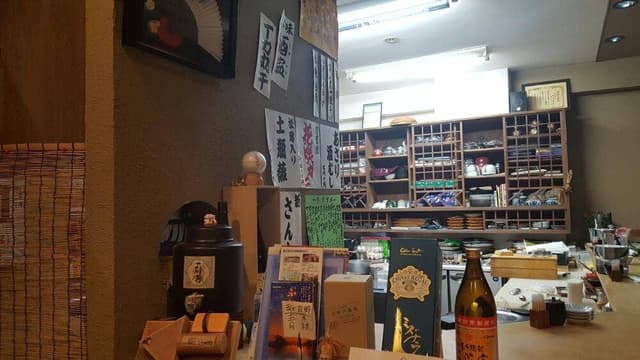 おかめひょっとこ家 - サブ画像1