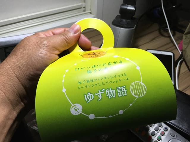 パティスリー ラヴィエール - サブ画像2