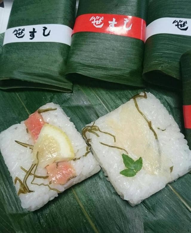 笹すし - サブ画像1