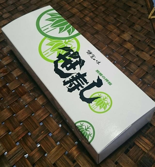 笹すし - サブ画像3