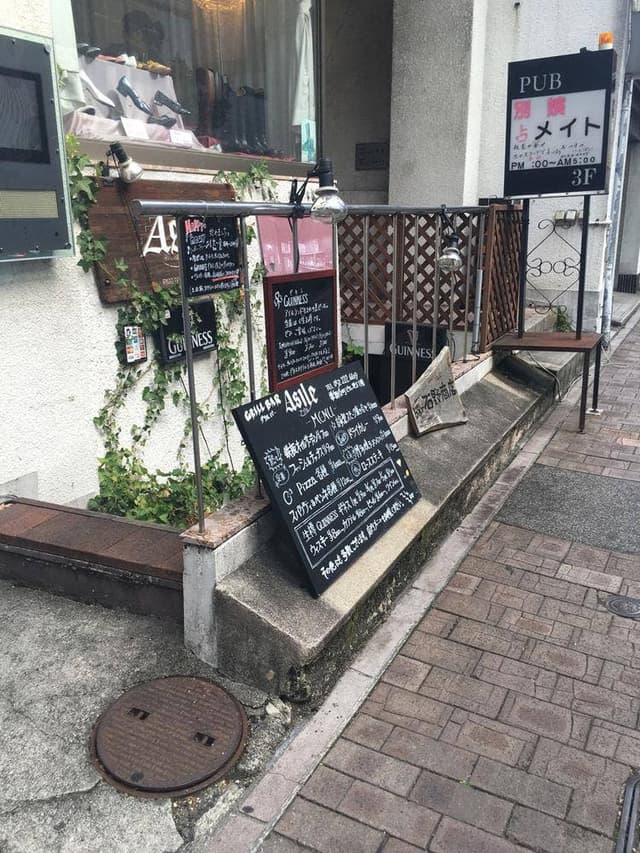 Asile - サブ画像2