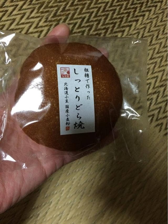 旬楽膳 日進店 - サブ画像2
