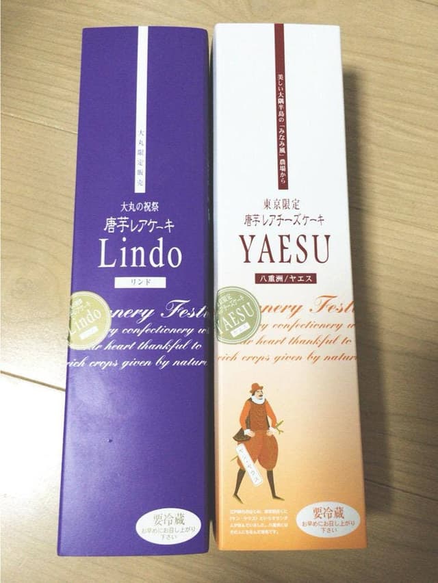 フェスティバロ東京 大丸店 - サブ画像1