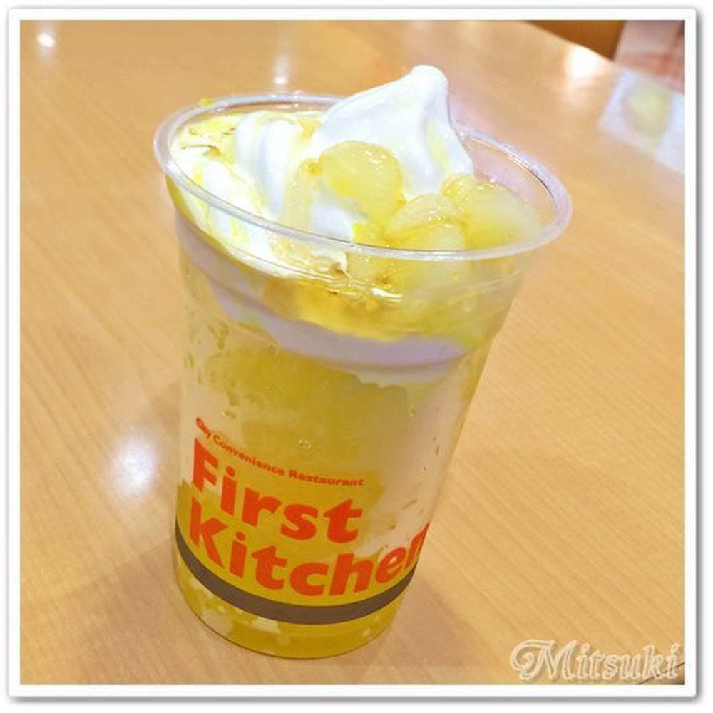 ファーストキッチン アリオ川口店