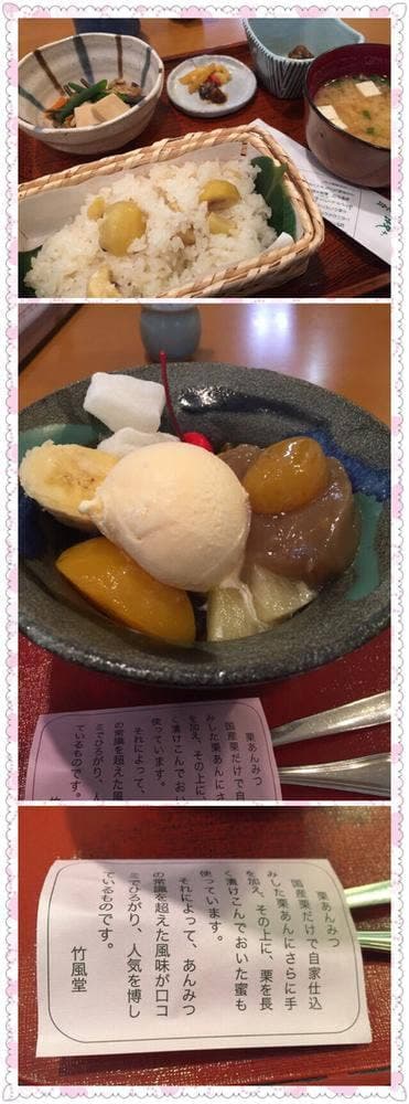 竹風堂 ながの東急店 - サブ画像1
