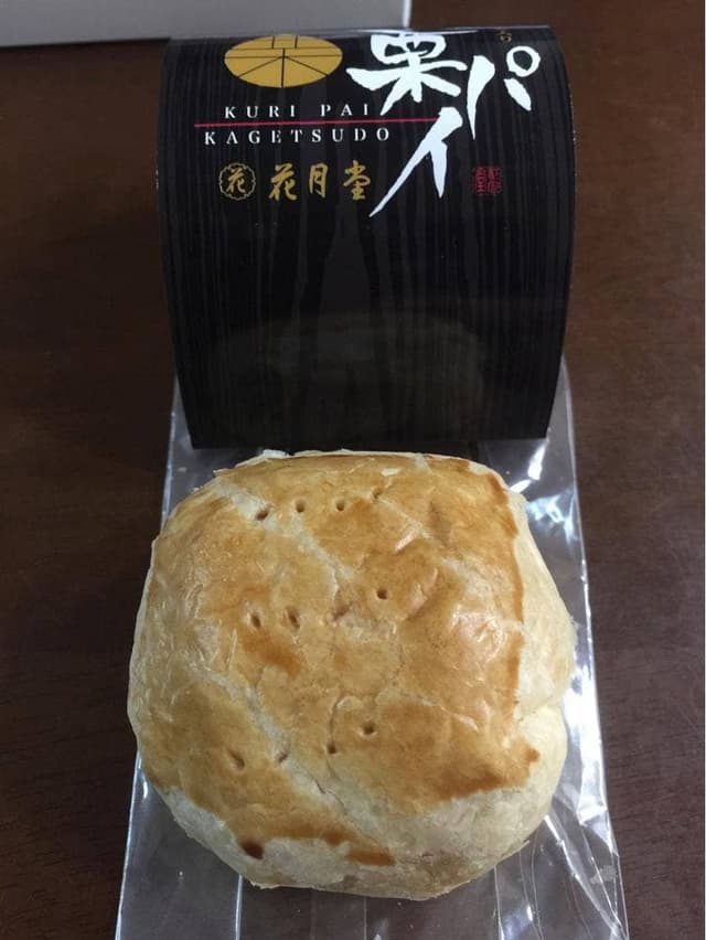 花月堂 稲穂本店 - サブ画像1