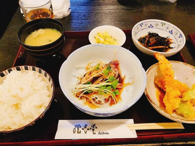 愛志蔵 - サブ画像3
