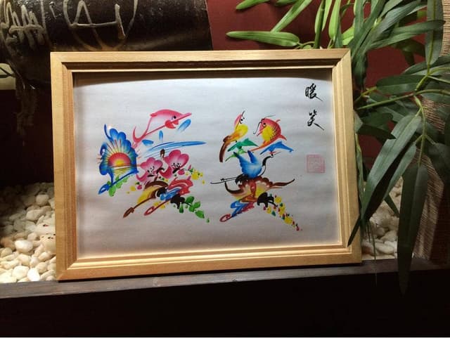 暖笑 - サブ画像3