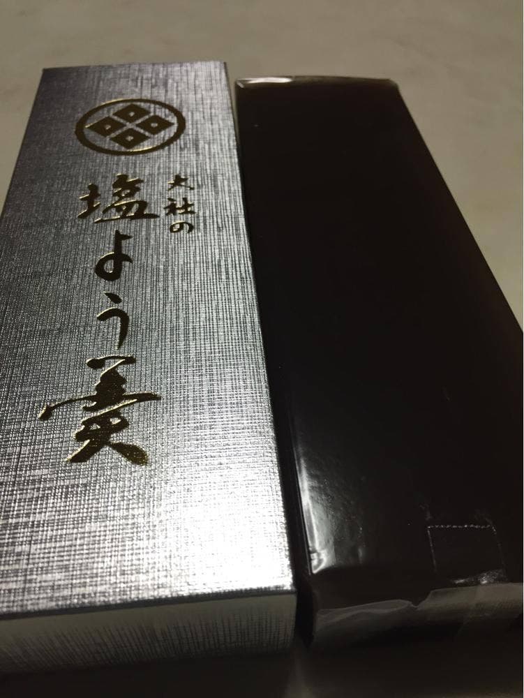 大社煎餅 沖田店