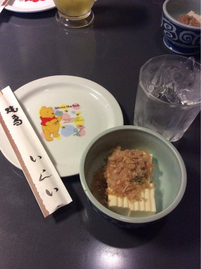 いしい - サブ画像1