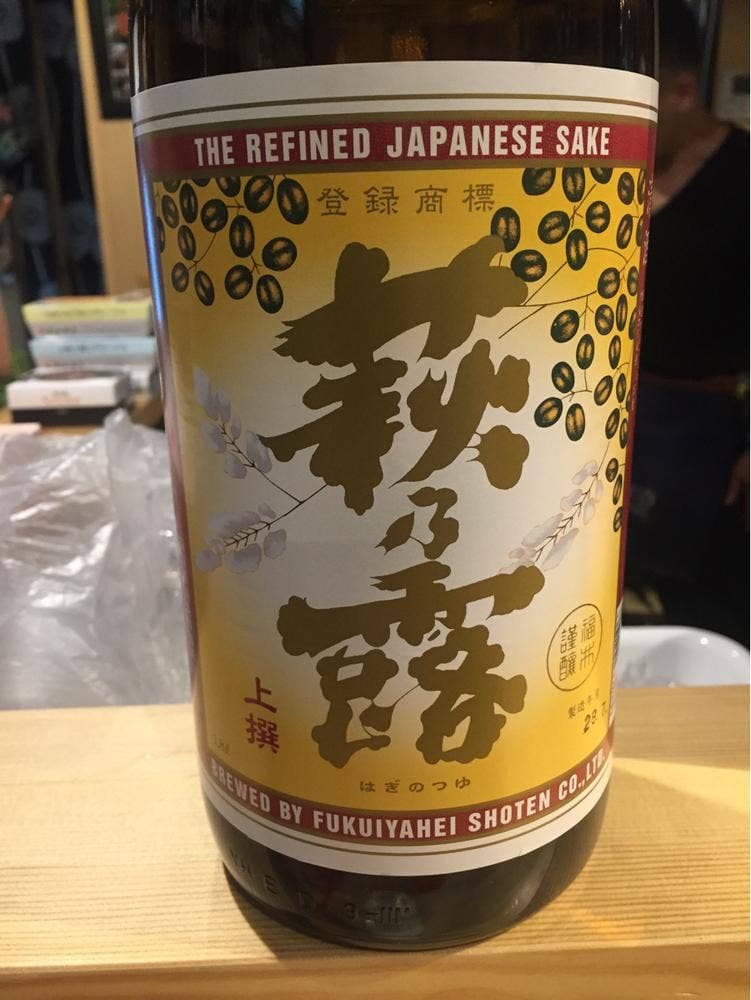 中安酒店