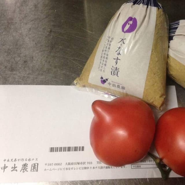 中出農園 直売所 - サブ画像1