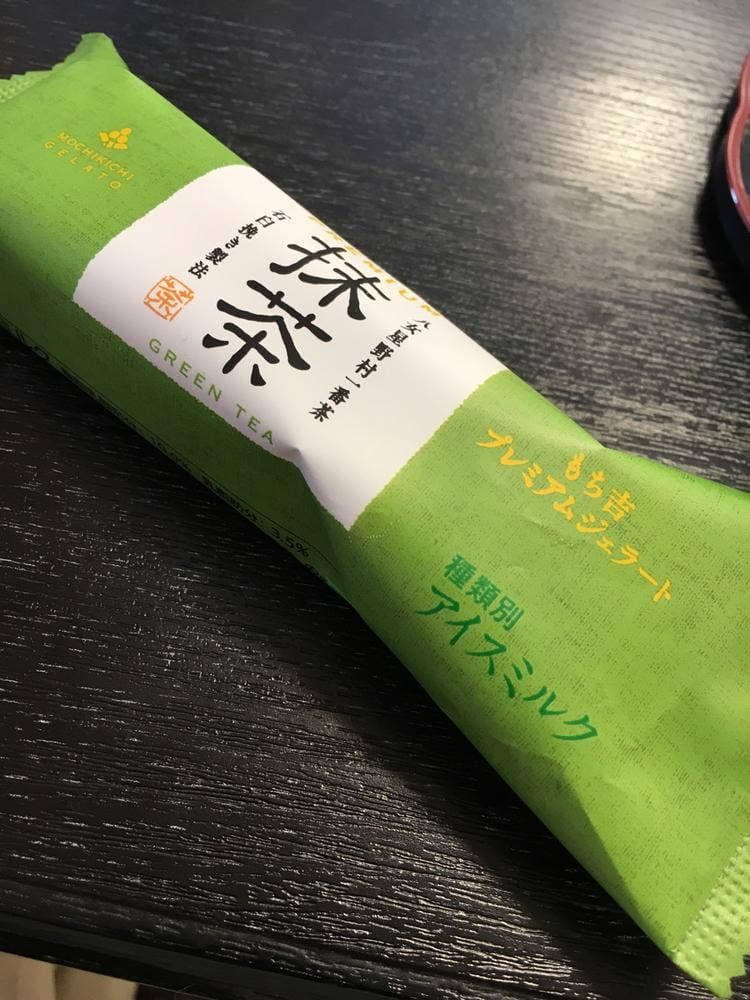 もち吉 川崎店