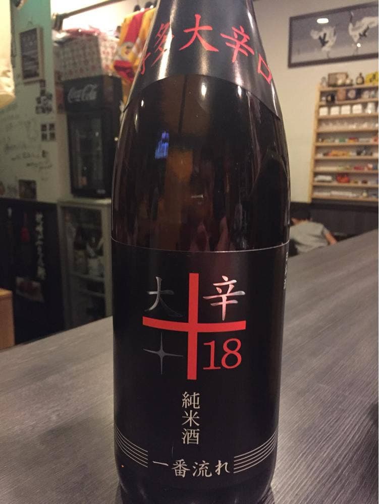 雛鶴