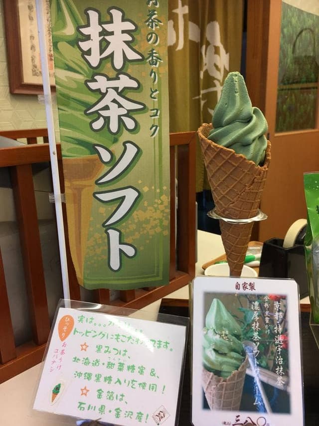 茶楽 - サブ画像1