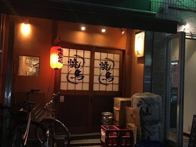三鷹ばぁど家 - サブ画像3