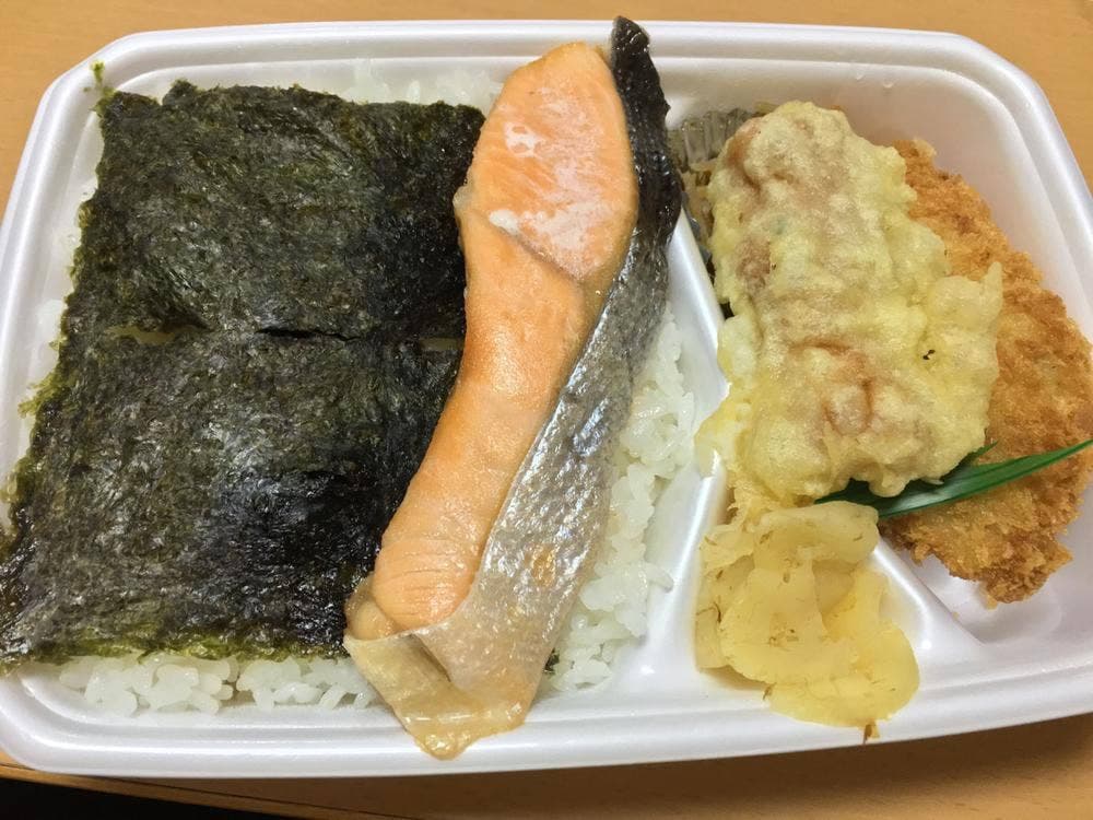 ほっともっと 守恒店