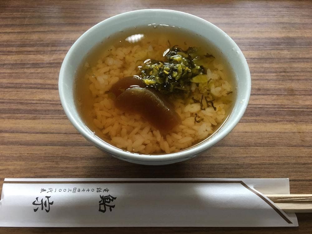鮎宗