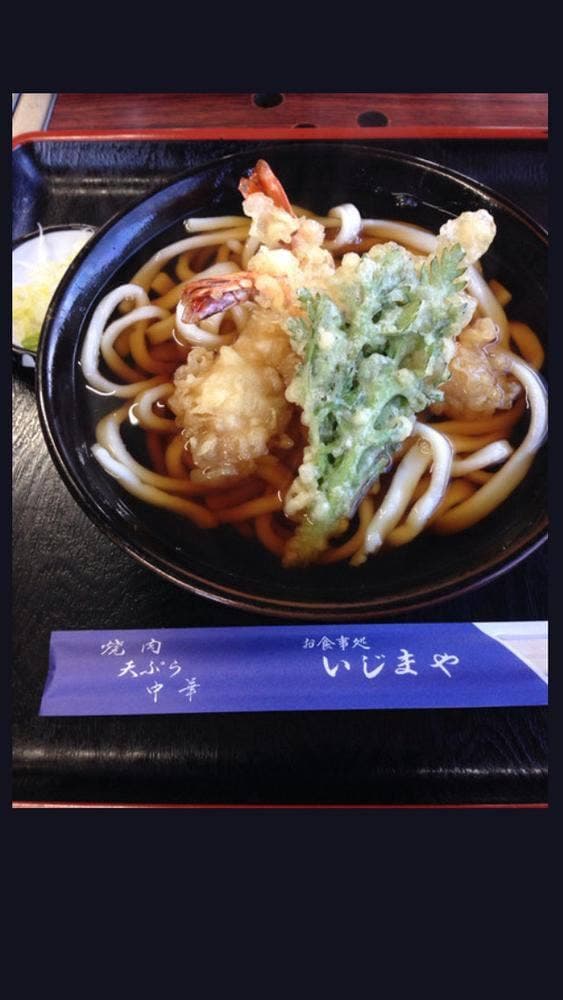 いじまや - サブ画像1