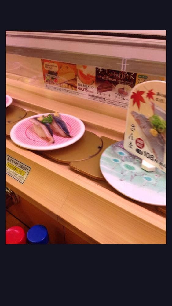 かっぱ寿司 沼田店 - サブ画像3