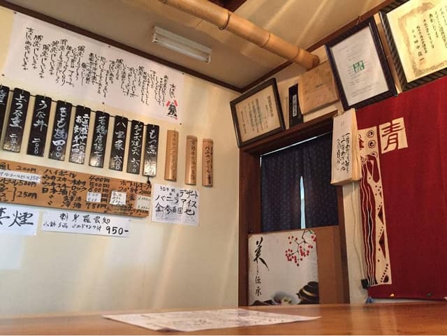 うなぎ処水車 - サブ画像1