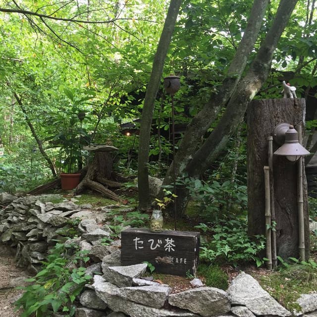 たび茶 - サブ画像2