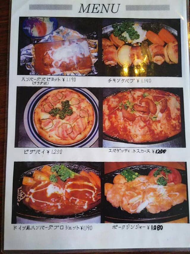 らんぶる - サブ画像2