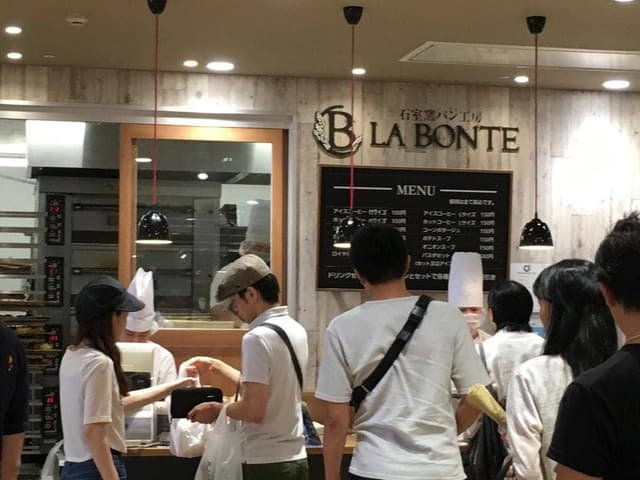 ラボンテ コルトンプラザ店 - サブ画像1