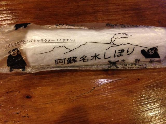 ほこすぎ - サブ画像2