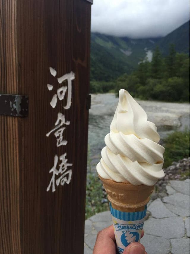 上高地ソフトクリーム - サブ画像2