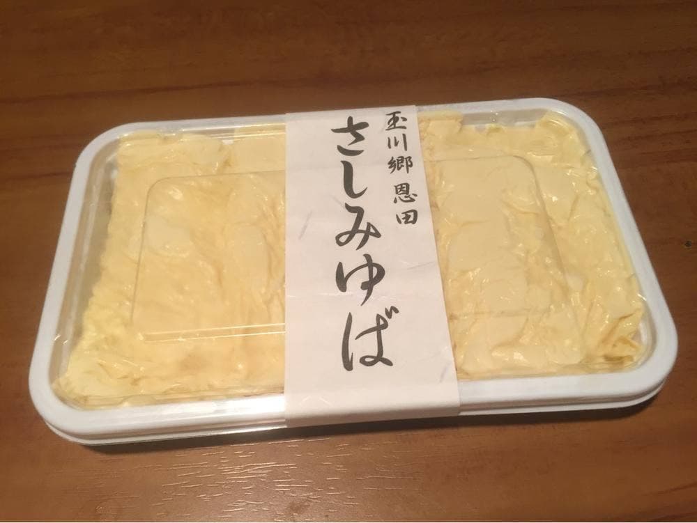 恩田豆腐店
