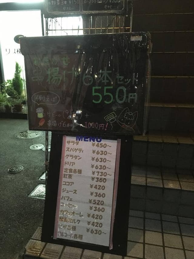 モンブラン - サブ画像2