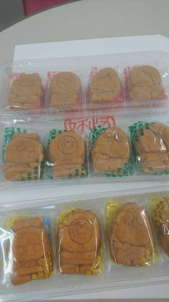 妖怪饅頭 - サブ画像3