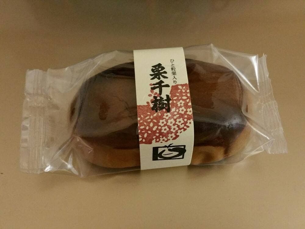 まんじゅう屋 久保