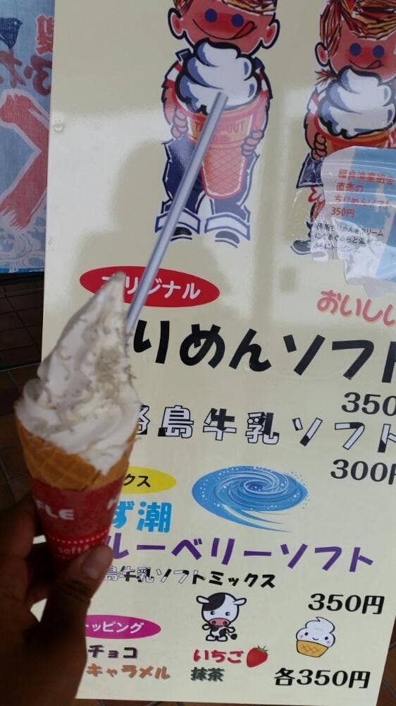 うずしおドーム なないろ館 - サブ画像1