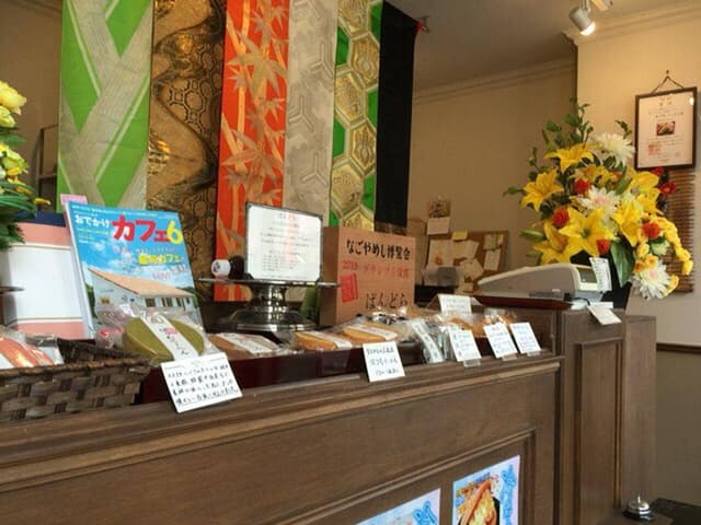 菓子処 とらまる - サブ画像3