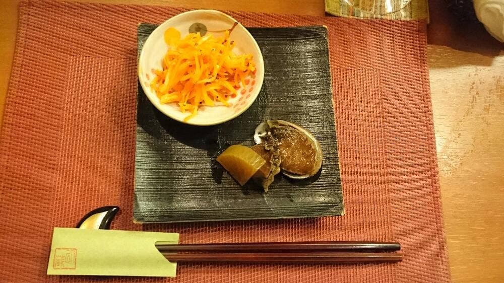 以蔵