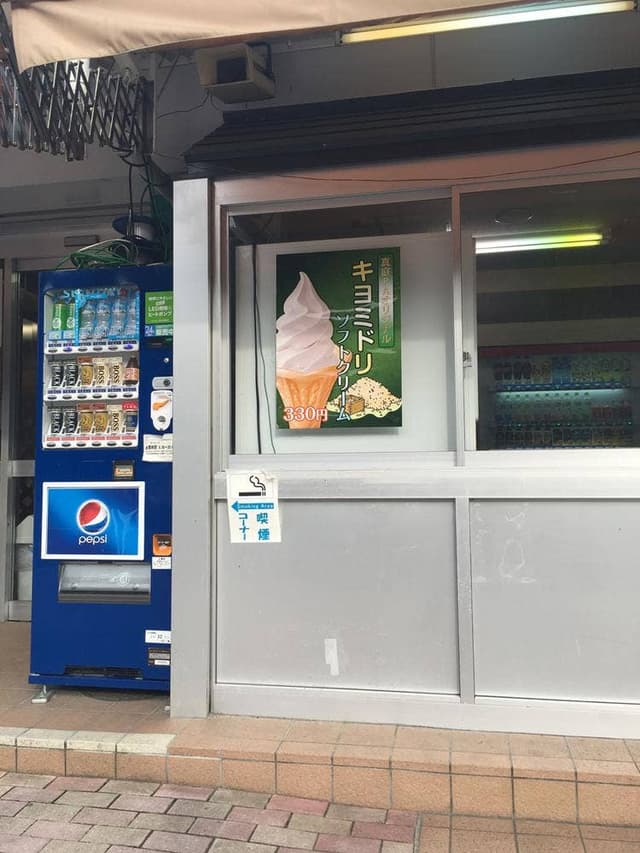 真庭PA 下り線 スナックコーナー - サブ画像3