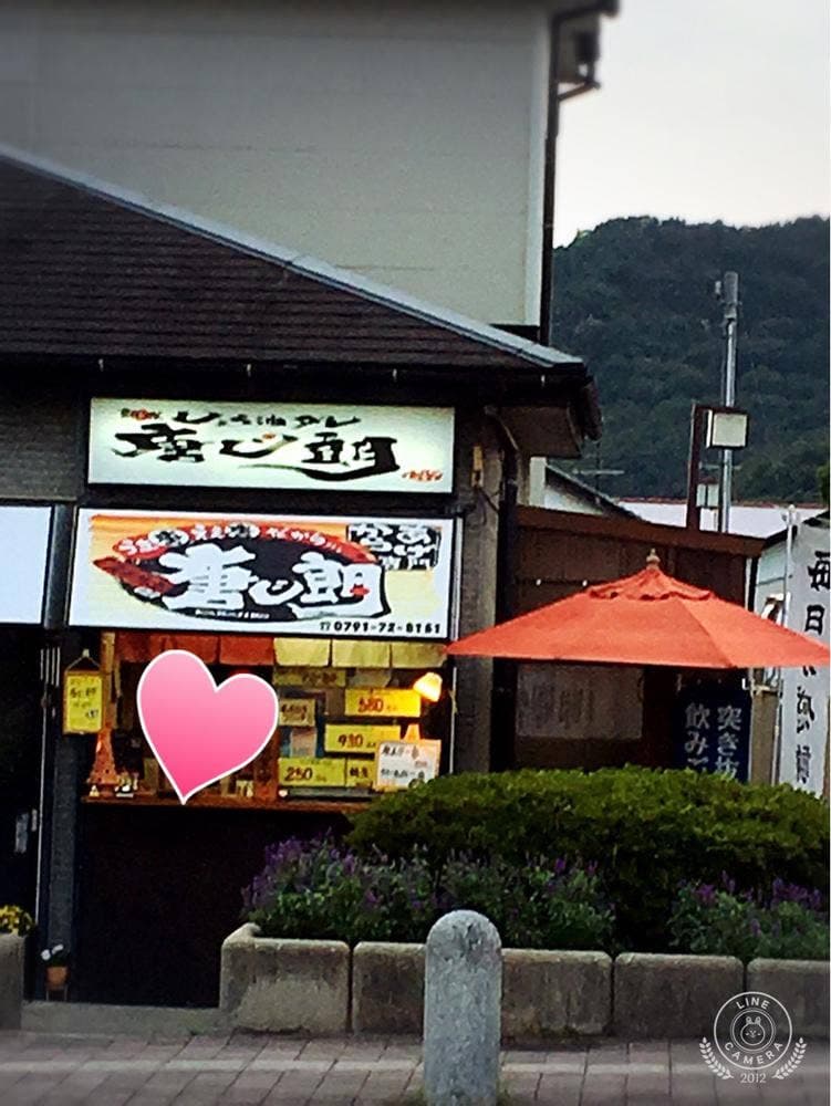 唐じ郎