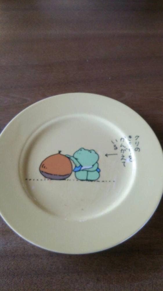 いわむらかずお 絵本の丘美術館 ティールーム - サブ画像2