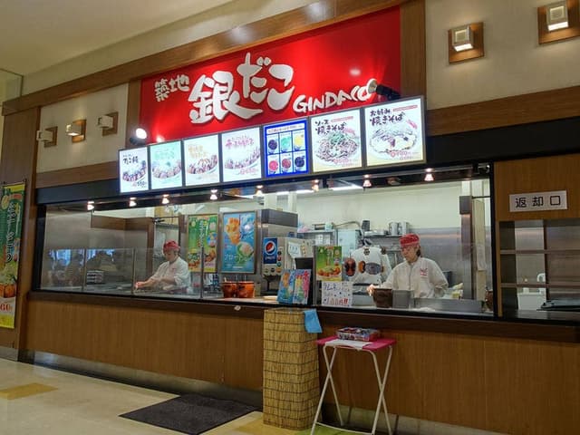 築地銀だこ みらい長崎ココウォーク店 - サブ画像1