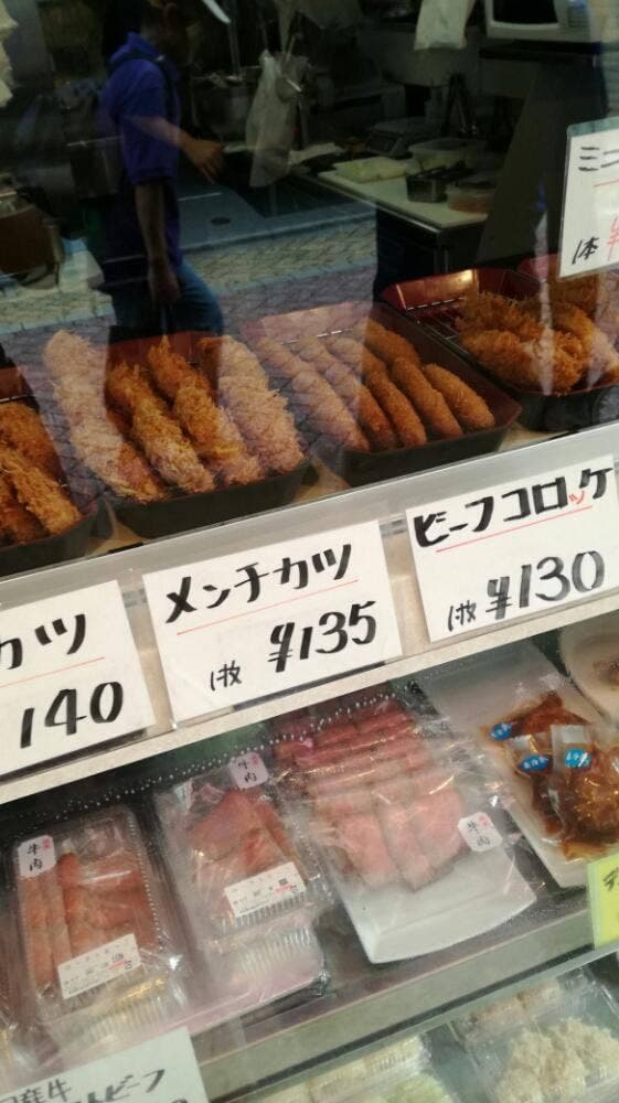 亀屋精肉店 - サブ画像1