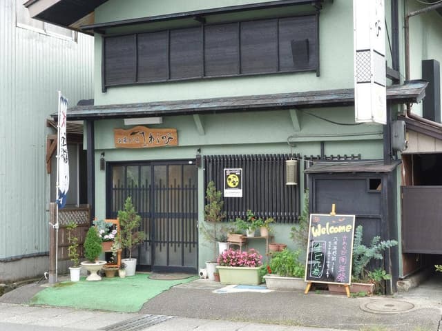 お菜ところさわらび - サブ画像1