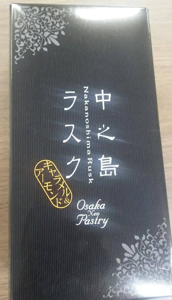 大阪往来館 - サブ画像1