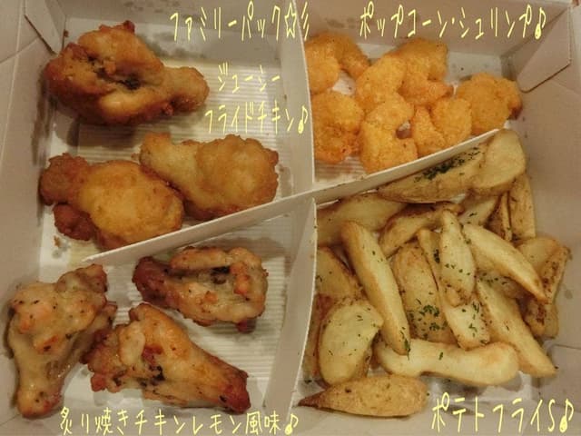 ドミノ・ピザ 町田店 - サブ画像1