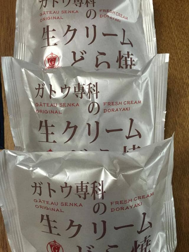 ガトウ専科 新潟上所店 - サブ画像1