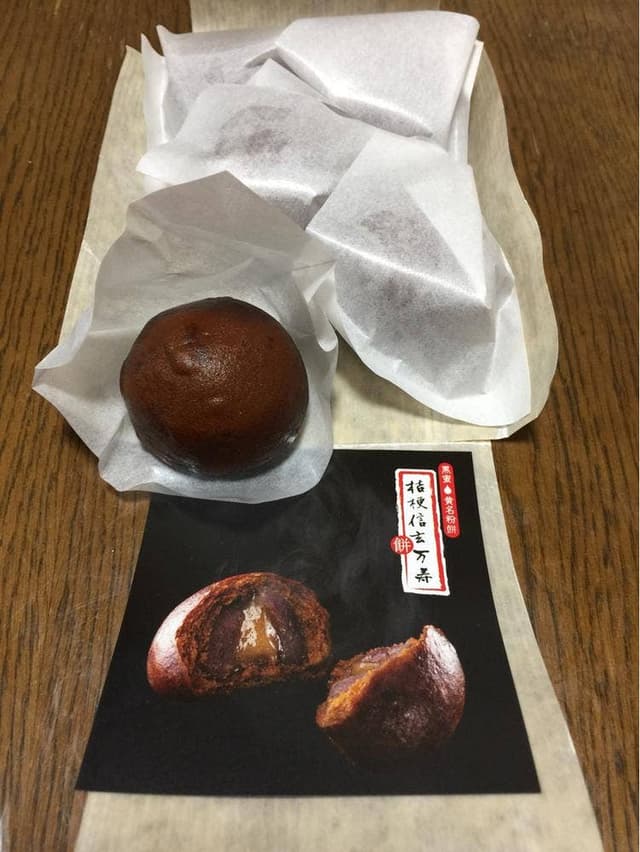 桔梗屋東次郎 美術館通り店 - サブ画像1