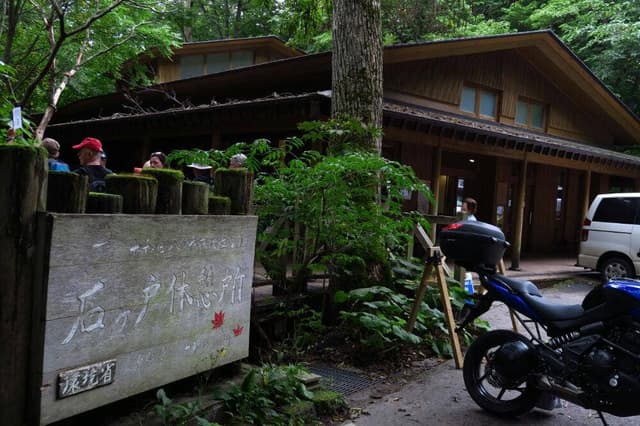 石ヶ戸休憩所 売店 - サブ画像3